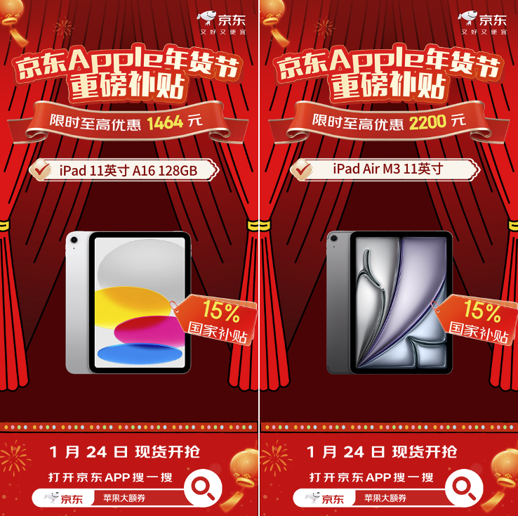 高价回收备案域名:iPhone Air低至5099元起!京东年货节直降2900元,全网正品低价插图3 iPhone Air低至5099元起!京东年货节直降2900元,全网正品低价