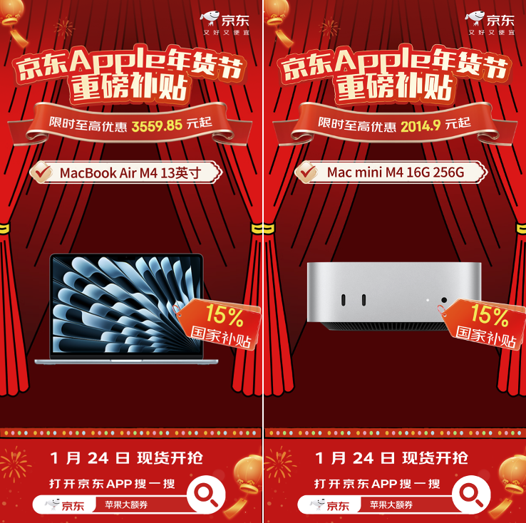 高价回收备案域名:iPhone Air低至5099元起!京东年货节直降2900元,全网正品低价插图4 iPhone Air低至5099元起!京东年货节直降2900元,全网正品低价