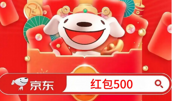 高价回收备案域名:2026年货节是什么时候开始到几号结束?从1月19日开始持续到1月31日结束:淘宝京东活动时间表及红包口令入口大全 一览插图 2026年货节是什么时候开始到几号结束?从1月19日开始持续到1月31日结束:淘宝京东活动时间表及红包口令入口大全 一览