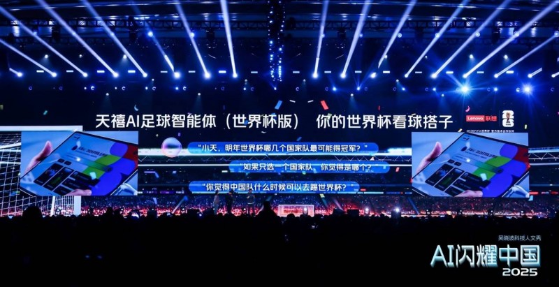 吴晓波：只有“端云一体”，才能真正构建每个人的超级智能体