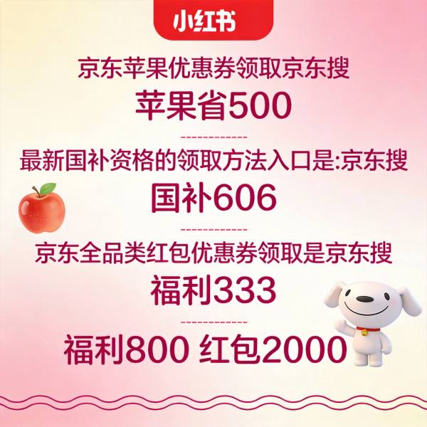 电视国补怎么领取？2026年国补最新领取方法来了！电视国补领取方法操作教程到年底12月31日结束