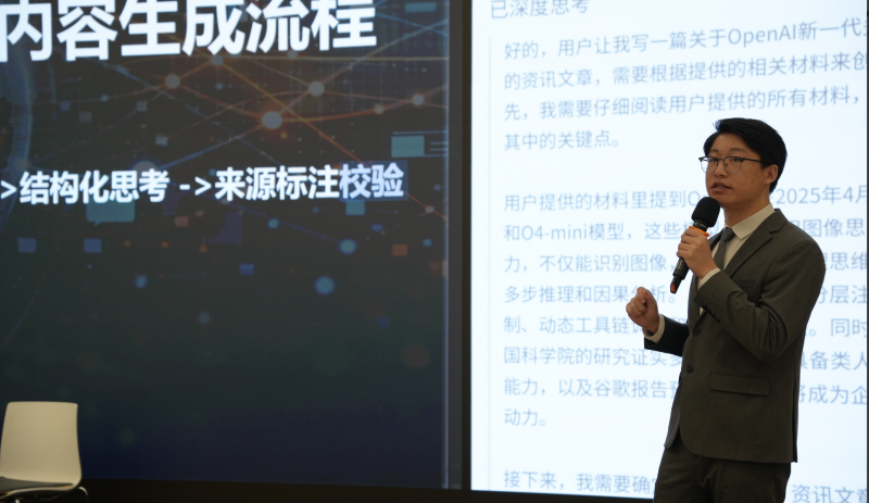 立刻资讯 · 战略发布会：AI 认知引擎重构资讯理解新范式