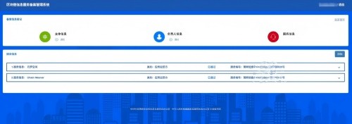 元梦空间2026马上元梦嘉年华大会即将在蓉举办，开启元宇宙“虚实共生”新纪元