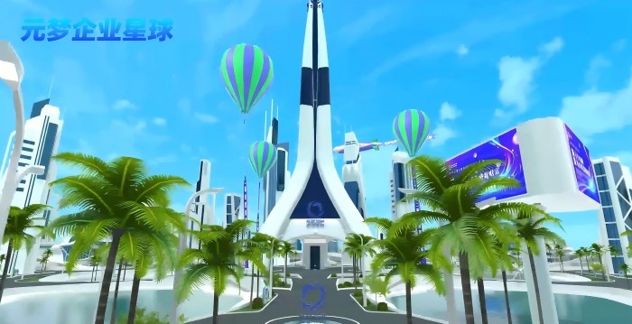 元梦空间2026马上元梦嘉年华大会即将在蓉举办，开启元宇宙“虚实共生”新纪元