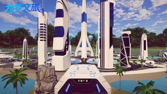 元梦空间2026马上元梦嘉年华大会即将在蓉举办，开启元宇宙“虚实共生”新纪元