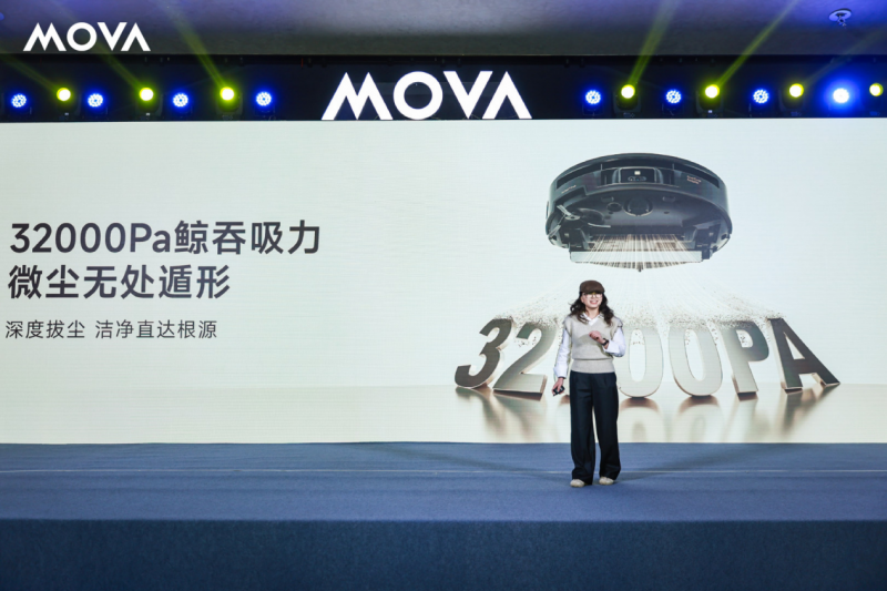 共启家电发展新篇，MOVA“行无止境”中国区经销商大会圆满落幕