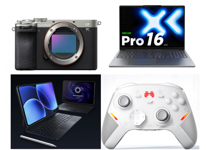 京东秒杀再加码 国补叠加以旧换新 海量3C数码爆款5折抢