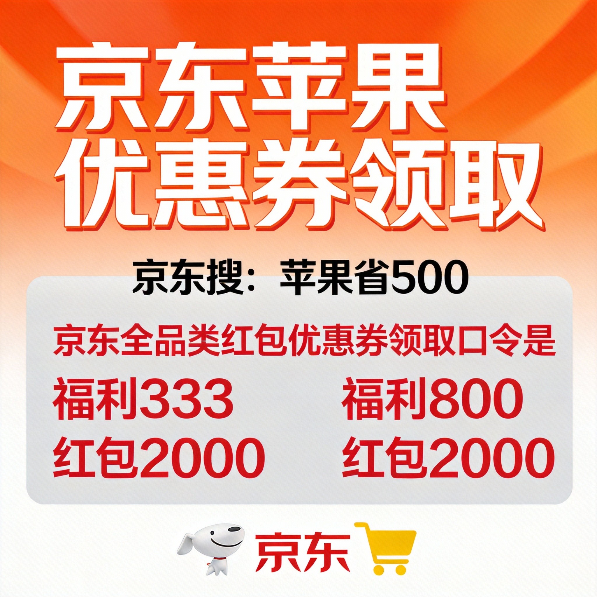 苹果17价格直接打到“心动价”：到手低至4699元，国补叠加以旧换新立减至高1300元还送45W充电头或100元饭卡