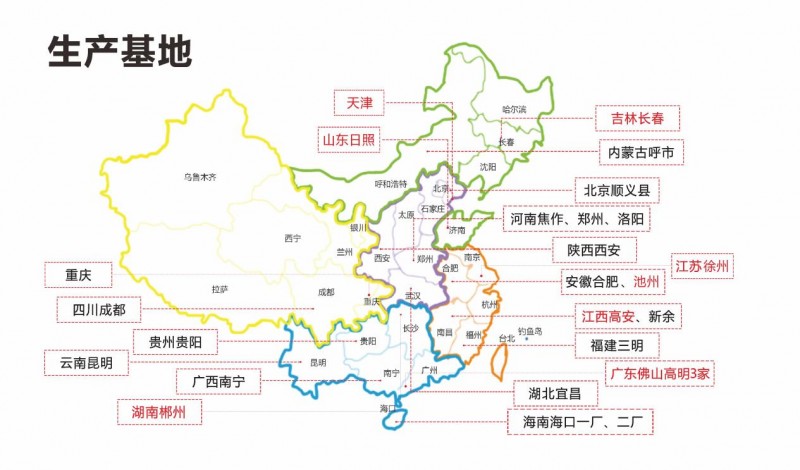 安心住半个世纪：亿固瓷砖胶以“0空鼓50年防掉”承诺，守护家的每一片砖