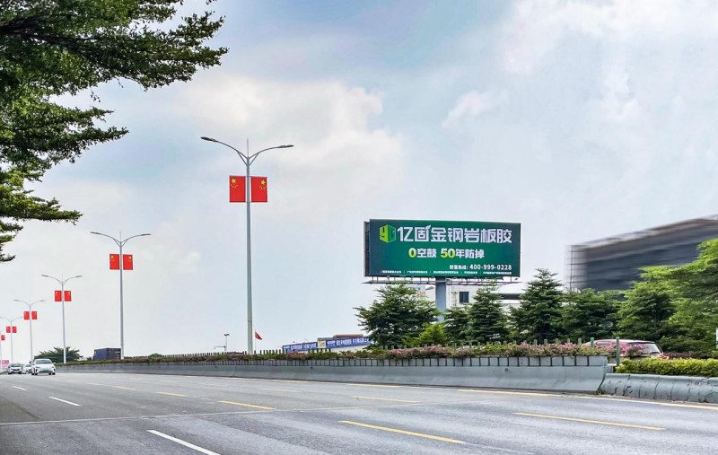 安心住半个世纪：亿固瓷砖胶以“0空鼓50年防掉”承诺，守护家的每一片砖