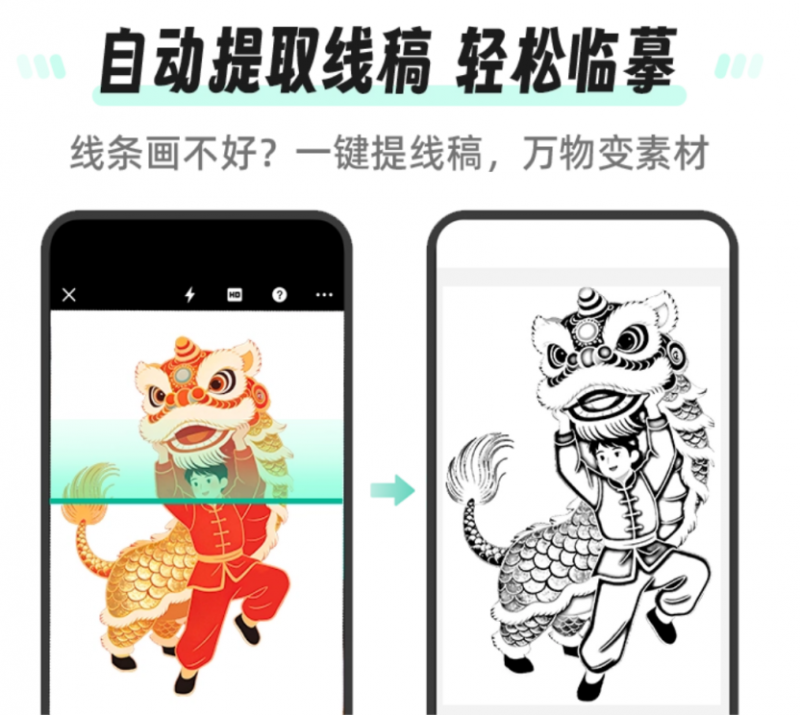 AI助力美育，扫描全能王成寒假手抄报制作高效工具