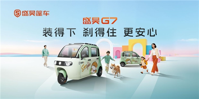 沙利文认证：盛昊篷车连续四年全国销量第一