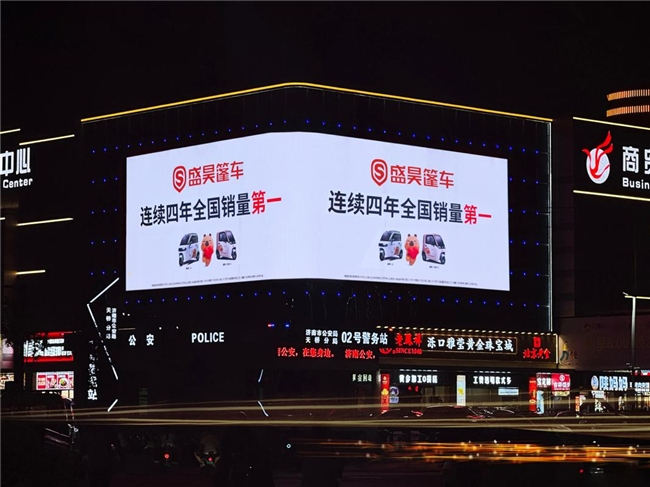 沙利文认证：盛昊篷车连续四年全国销量第一