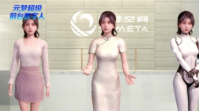 元梦空间荣膺两项大奖 闪耀2025人工智能未来设计大赛