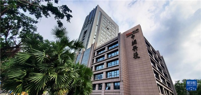 中网科技-以领先科技赋能海南自贸港封关运作与数字化发展