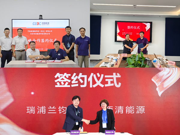 高价回收备案域名:破浪前行,聚势而升丨西清能源2025年度总结表彰大会既暨年会活动隆重举行插图3 破浪前行,聚势而升丨西清能源2025年度总结表彰大会既暨年会活动隆重举行