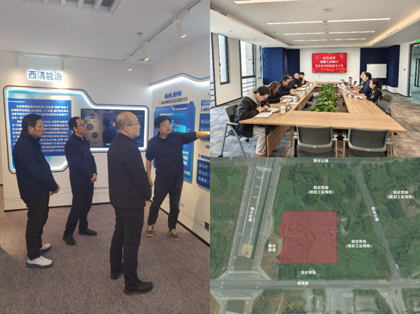 高价回收备案域名:破浪前行,聚势而升丨西清能源2025年度总结表彰大会既暨年会活动隆重举行插图6 破浪前行,聚势而升丨西清能源2025年度总结表彰大会既暨年会活动隆重举行