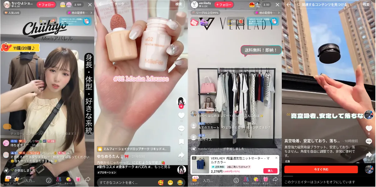 TikTok Shop日本POP跨境店入驻指南：资质要求与开店流程全分享