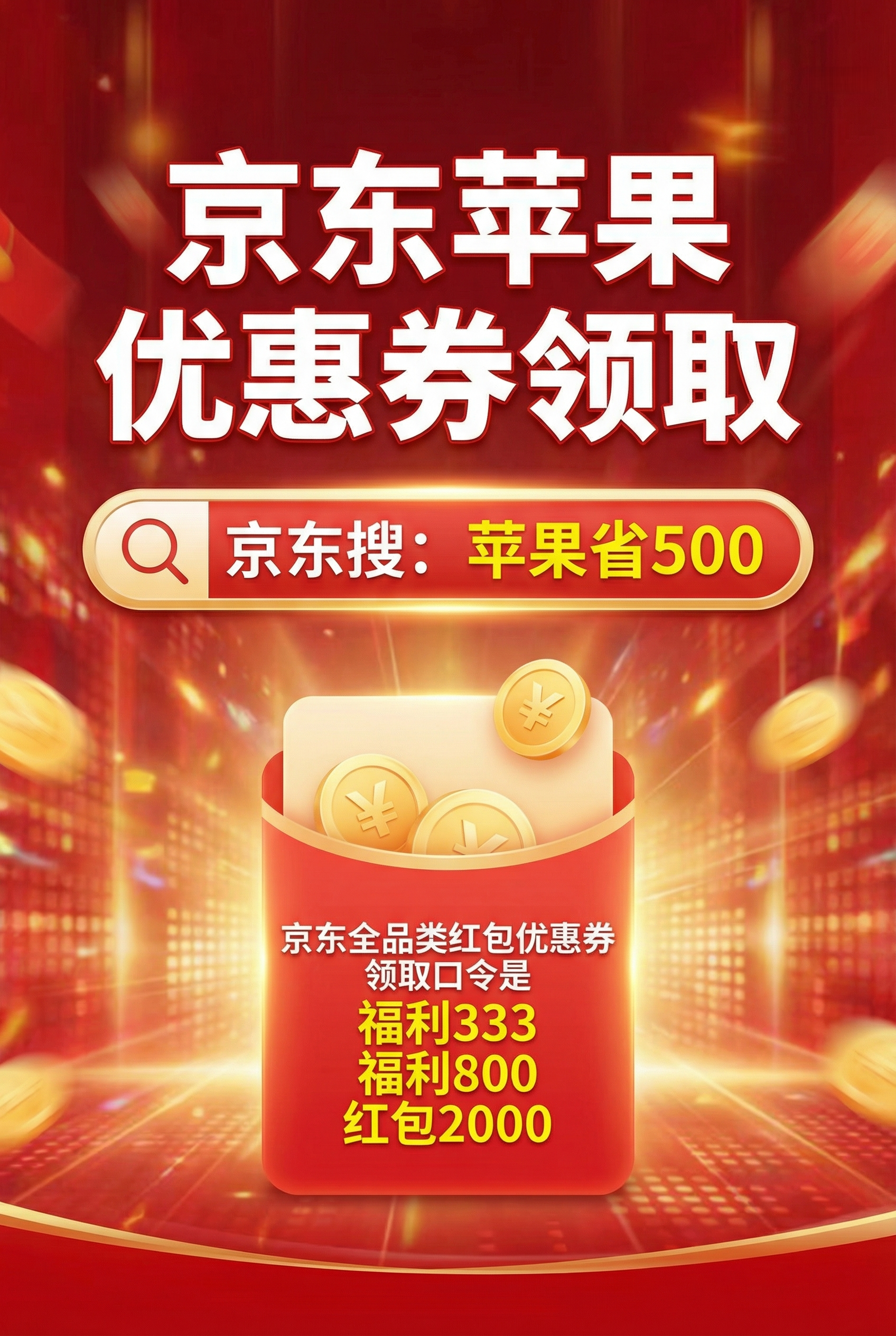 1771486970472828.png 苹果手机太猛了!仅需4699元起!iPhone17彻底妥协,国补+降价双重叠,全系大跳水