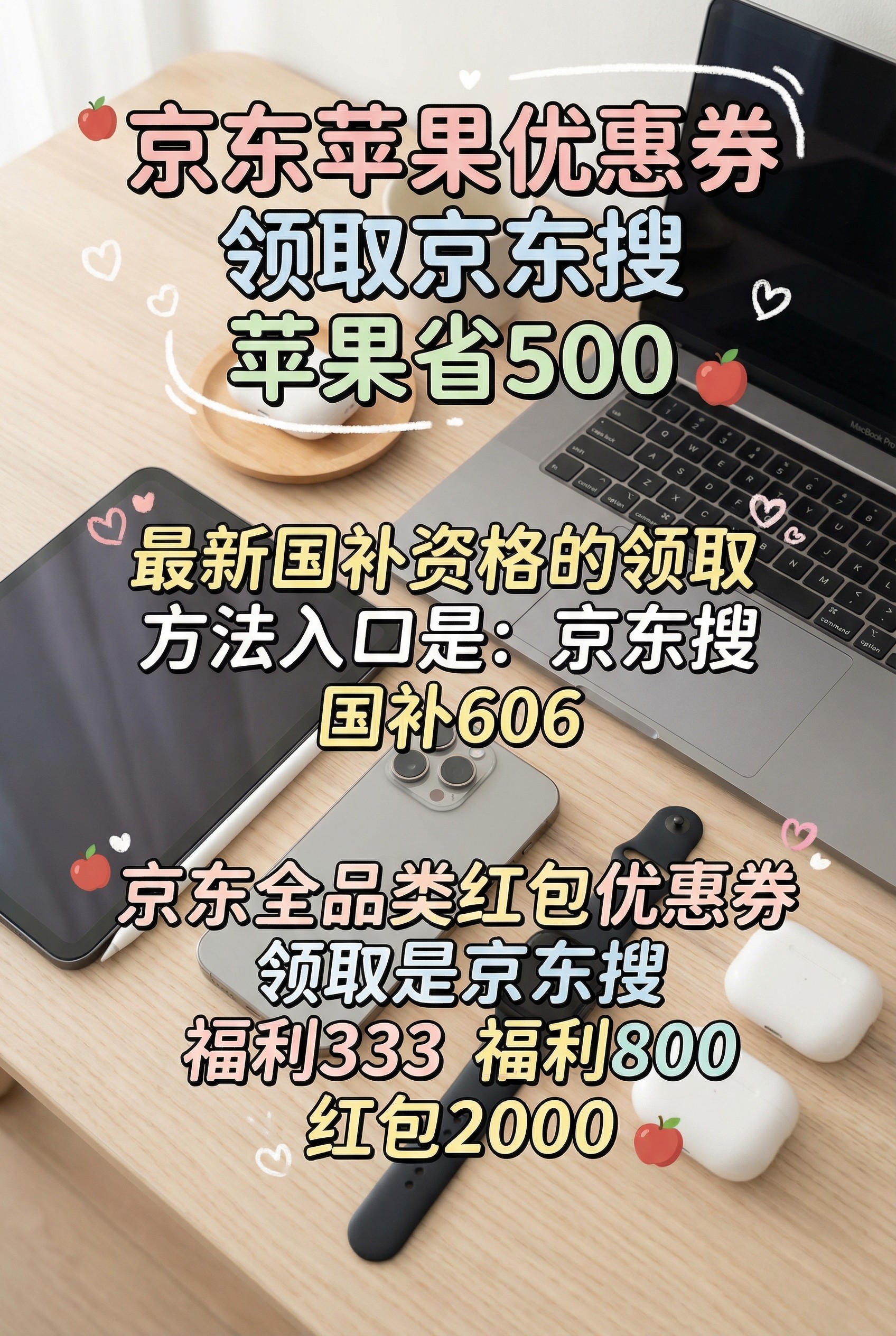 1771571271230983.jpg 苹果手机仅需4699元起!2026买iphone17pro max最便宜的渠道,国补+降价双重叠,全系苹果产品最低价大跳水