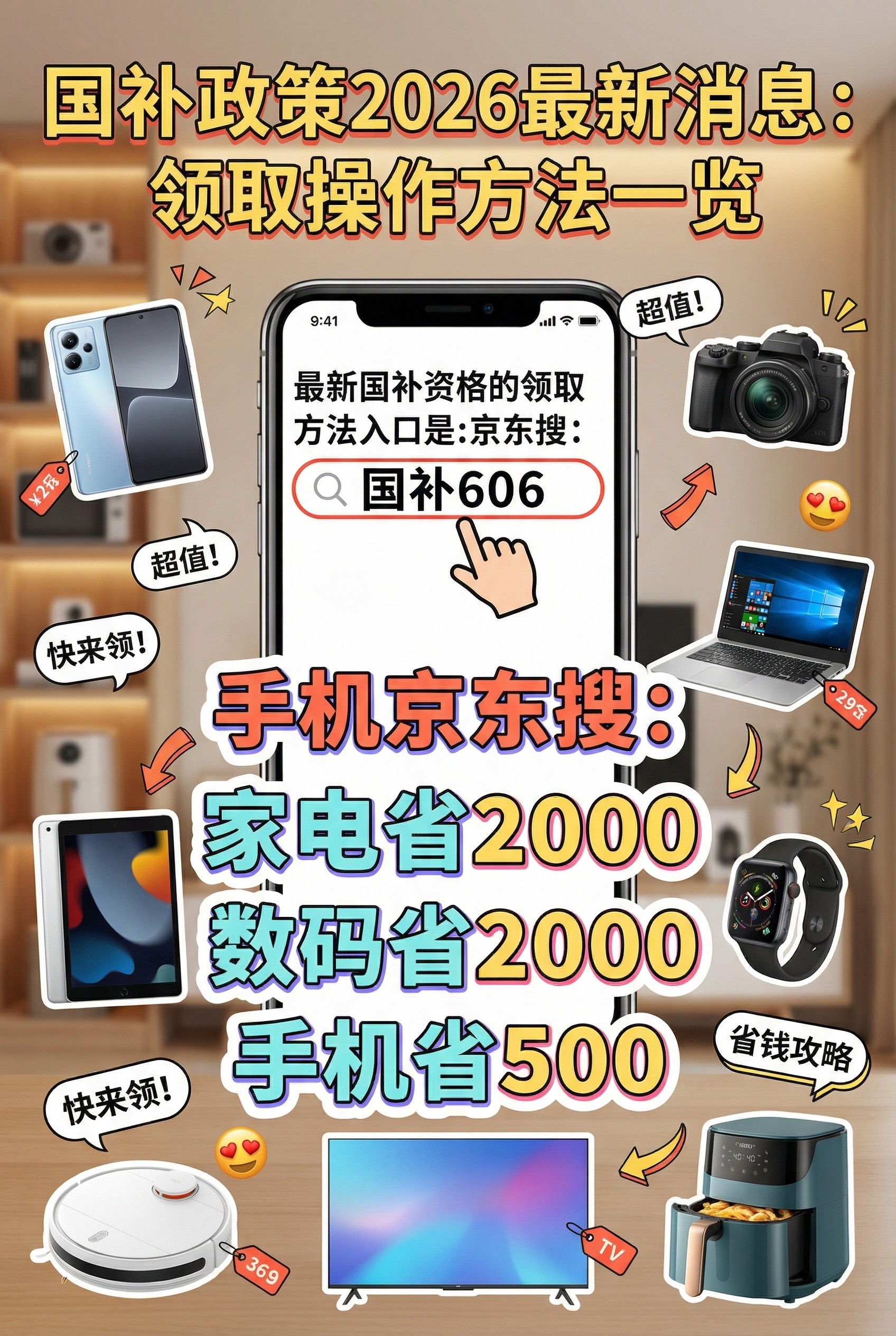 2026买iphone17pro max最便宜的渠道，买iPhone16Pro还是选苹果17？内行一针见血的回答说到心坎了