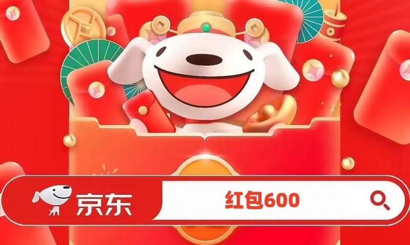 京东年货节活动时间表攻略，2026年京东年货节最新红包口令是：福利588，京东优惠券领取！