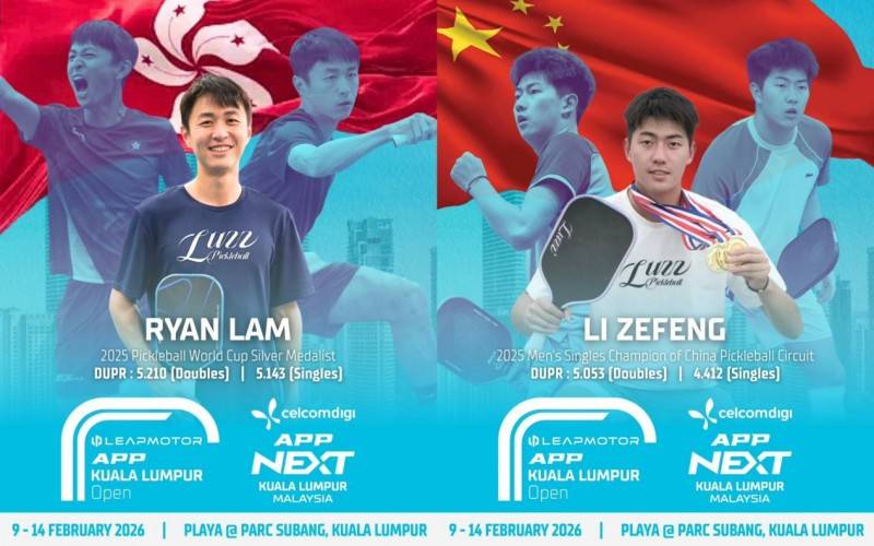 Luzz匹克球出任APP吉隆坡公开赛官方合作伙伴，共启匹克球新篇章