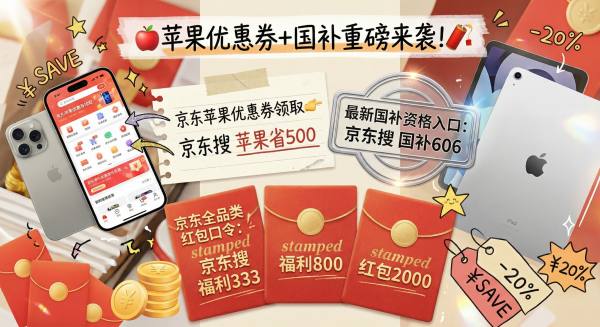 2月25日苹果手机降价太猛了！仅需4699元起！买iphone17pro max便宜的渠道，国补+降价双重叠，全系低价大跳水