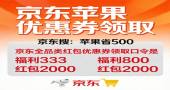 苹果手机降价太猛了！2月25日起仅需4699元起！买iphone17pro max便宜的渠道，国补+降价双重叠，全系低价大跳水