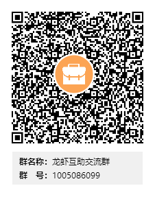 腾讯突然官宣：QQ 可以养小龙虾了，只需两步！