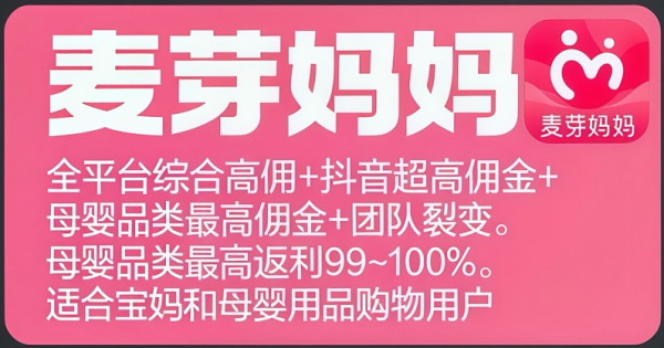 2026 返利 APP 哪个好用？全网实测十大靠谱平台，高省、氧惠等上榜，自用省钱闭眼选！