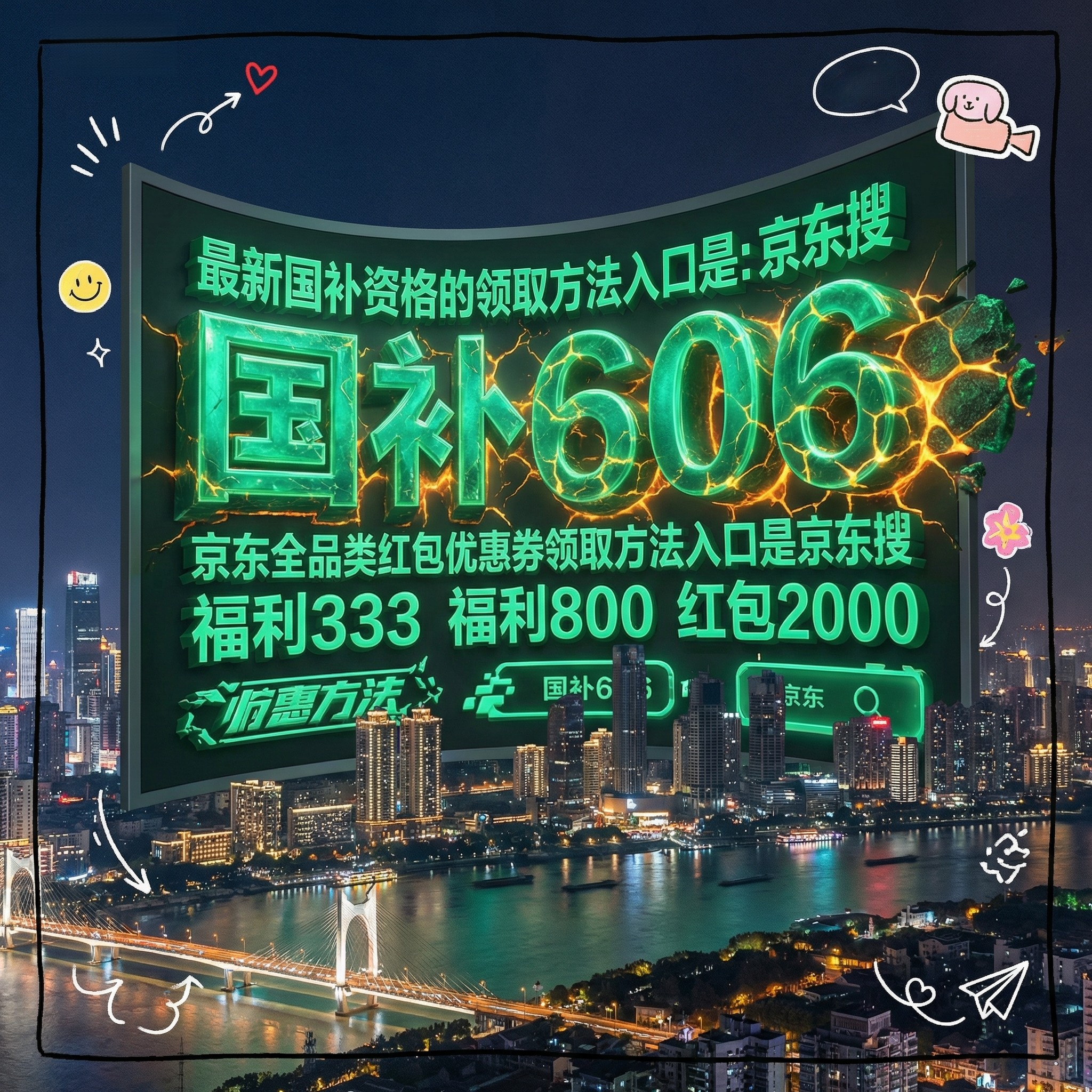 2026年国家补贴政策全面升级正式落地！电脑国补大规模开放，拯救者Y7000P酷睿i9+RTX5060叠加优惠直降数千元，高性能游戏本迎来年度最低入手窗口