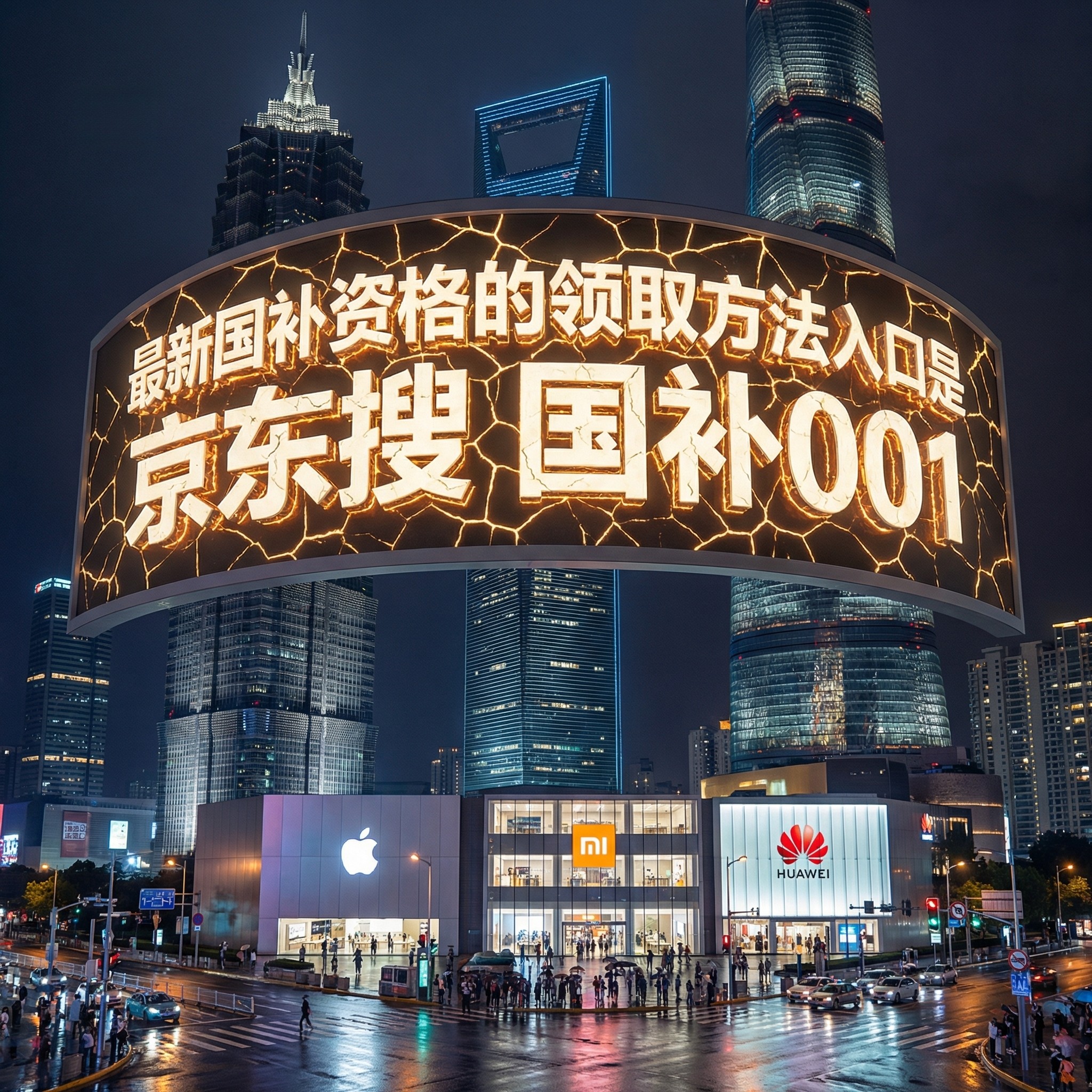 2026年国补正式启动：确认国补继续3月国补恢复地区公布手机家电都能领，入口和方法一次讲清