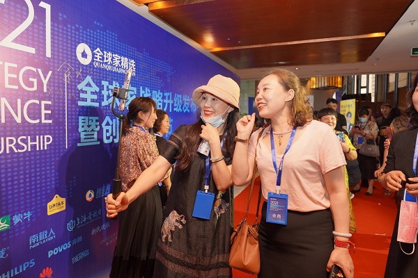 高价回收备案域名:全球家精选:承载大众期待,助力创业者圆梦插图 全球家精选:承载大众期待,助力创业者圆梦