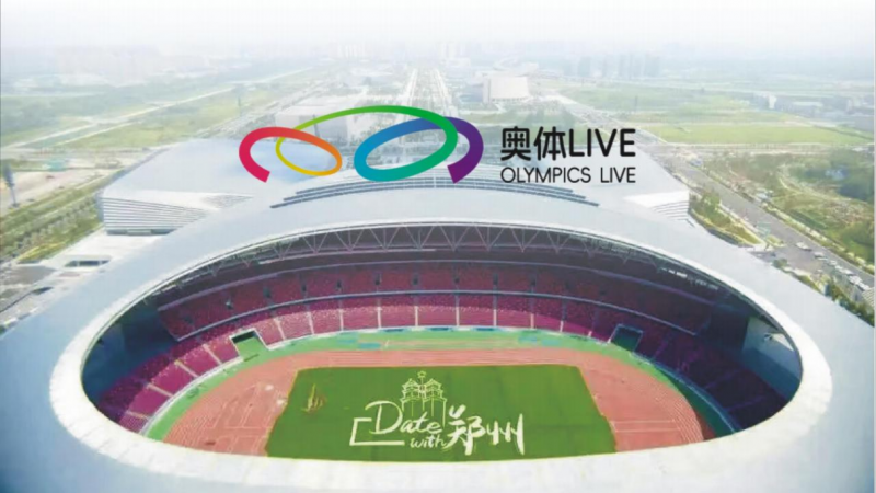 潮动中原 焕新奥体，大鲁阁潮玩运动汇郑州奥体中心店预计五月启幕