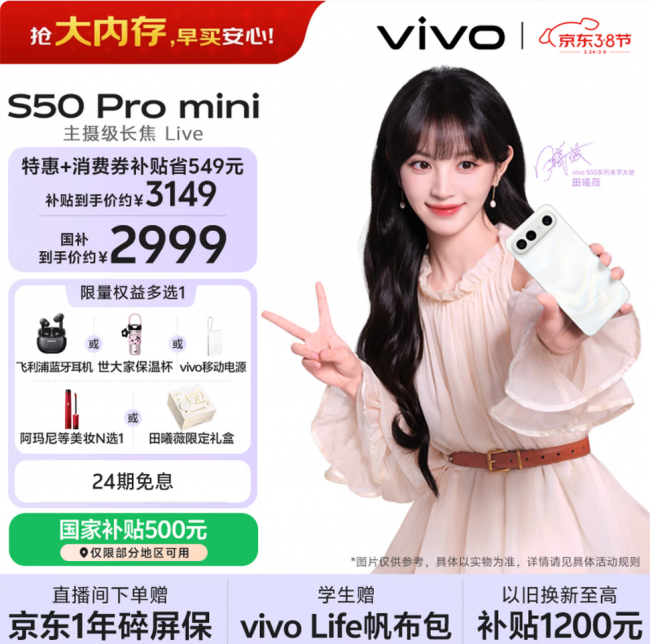 早买就是赚到 京东大内存手机限时特惠10天 内存故障一年内可直接换新