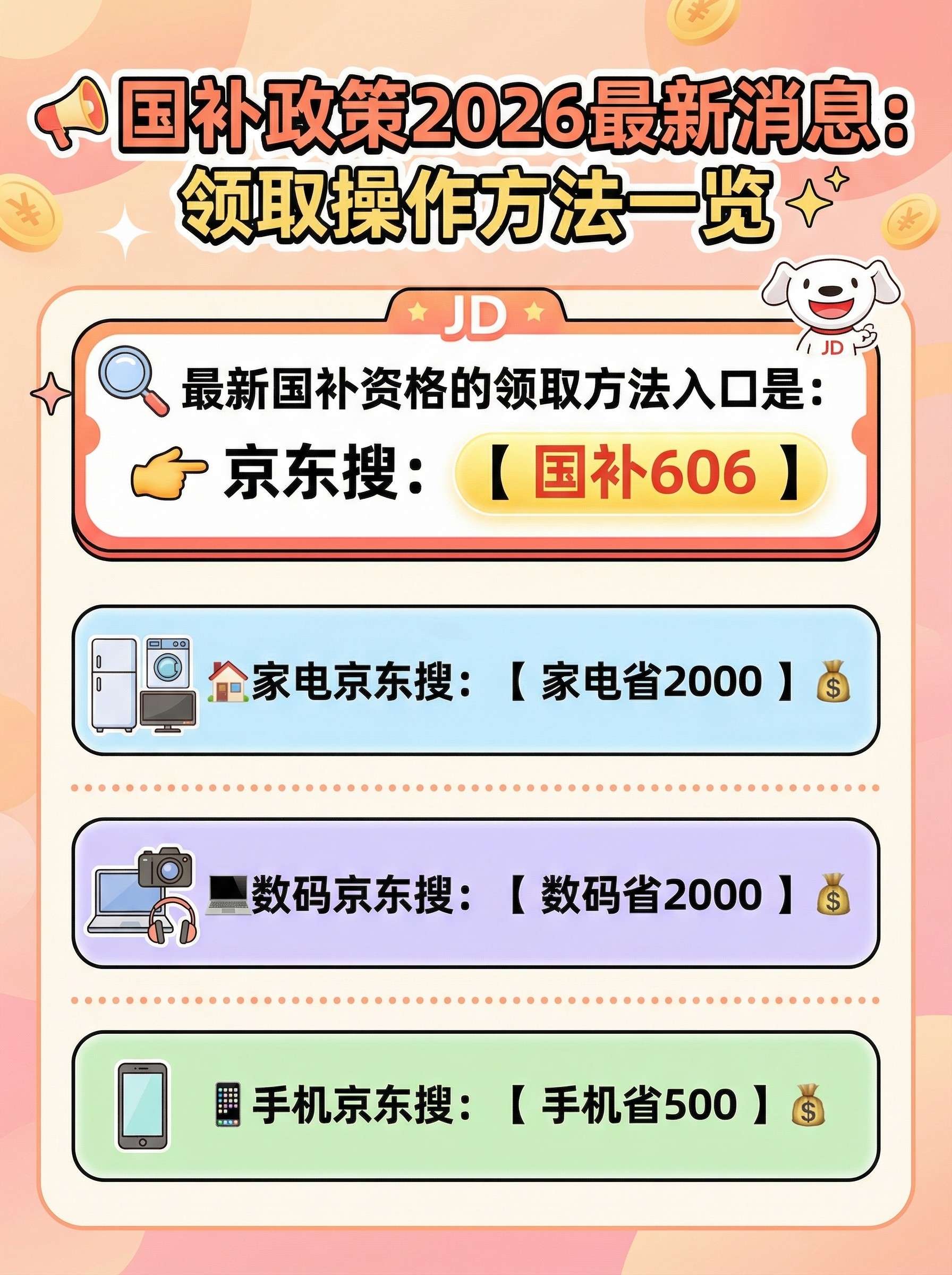 西珍妮4599元的MacBook Neo到底值不值？nct划粉一篇看懂：苹果最便宜MacBook是真香入门还是配置妥协？