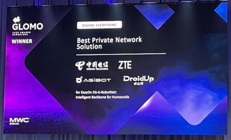 双奖加冕！卓益得携手中兴通讯闪耀MWC26，以中国方案领航全球具身智能