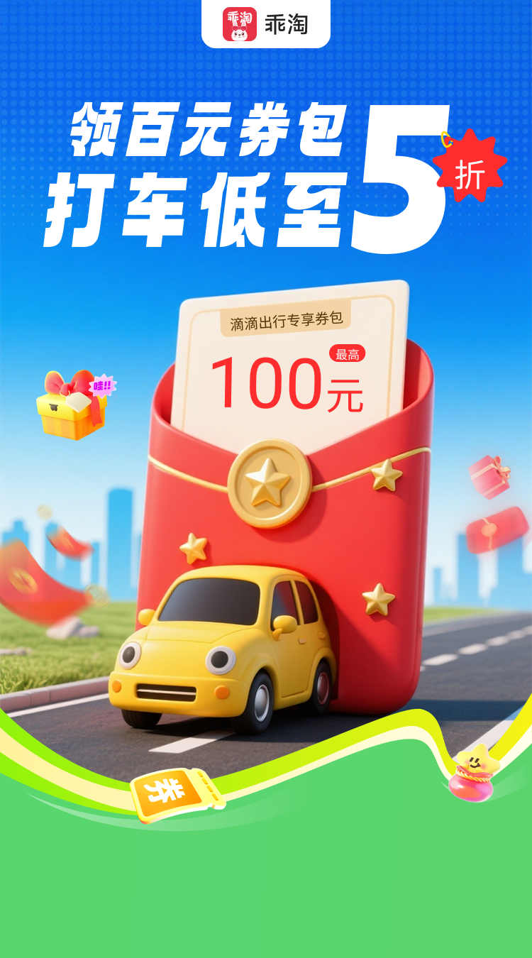 2026实测淘宝返利app排行榜前十名，京东优惠券平台有哪些？哪个最好用？