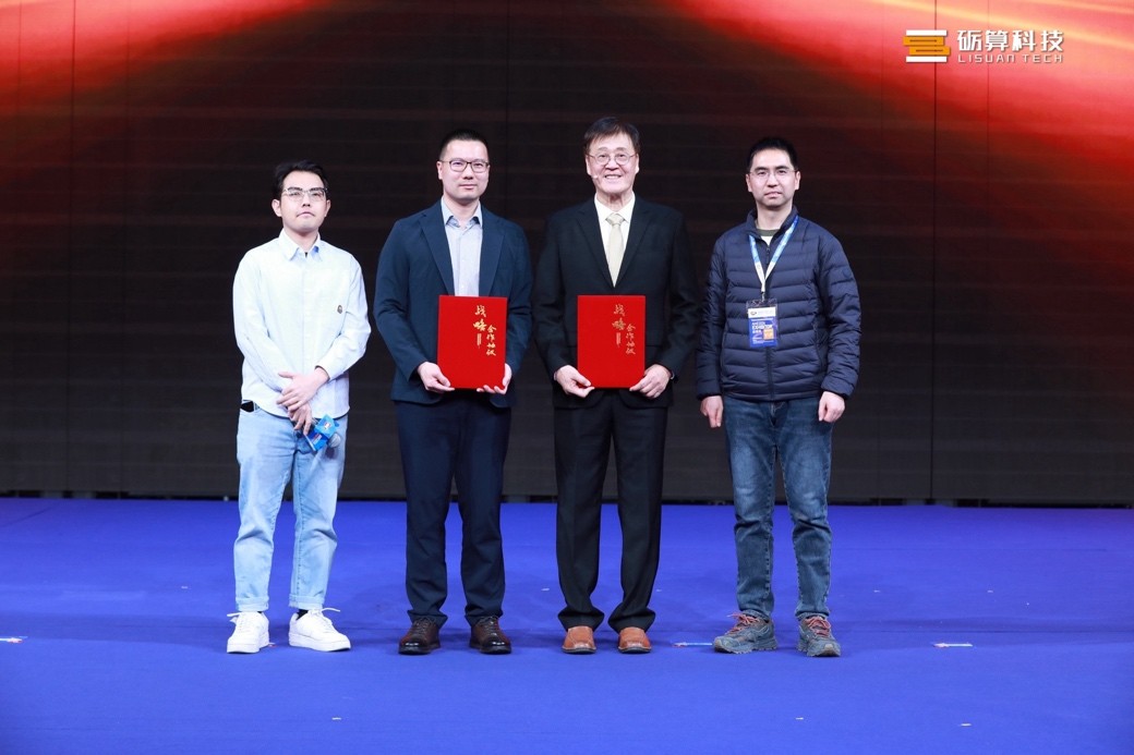 AWE2026现场：京东与砺算达成合作 首发国产游戏显卡新品LX 7G100