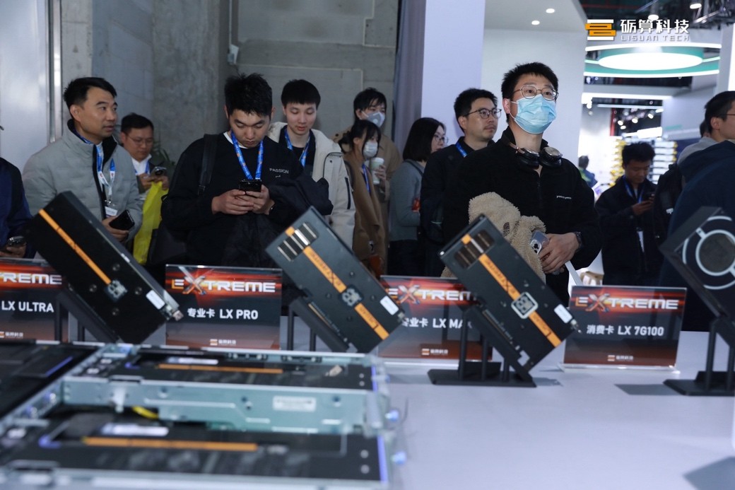 AWE2026现场：京东与砺算达成合作 首发国产游戏显卡新品LX 7G100