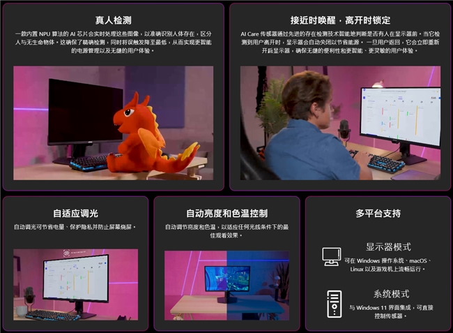 超越速度与画质边界：微星MPG 341CQR QD-OLED X36流光显示器解读