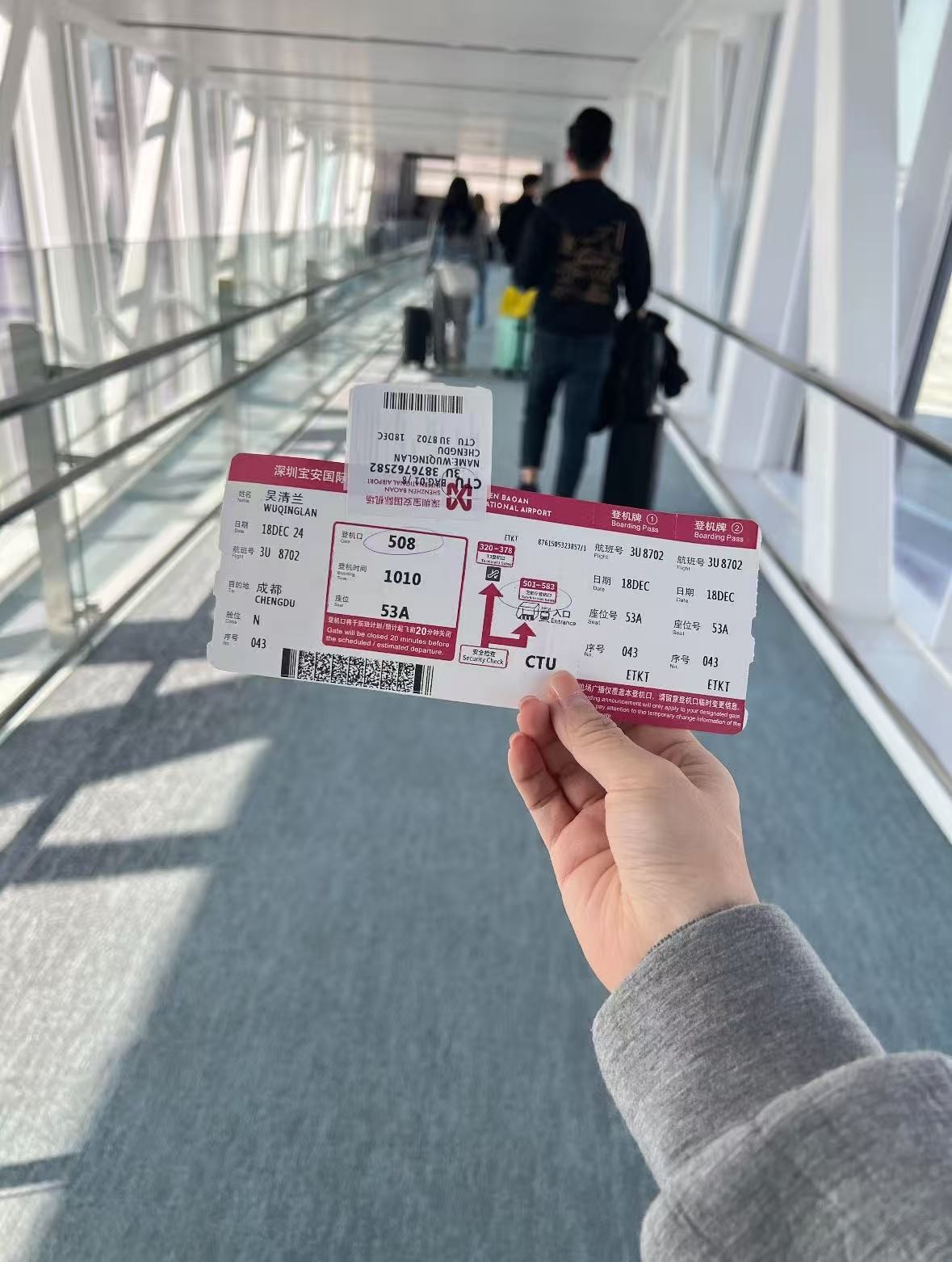 高价回收备案域名:买机票哪个APP订便宜?特价机票用哪个平台买省钱?2026美团同程机票高铁票买打折机票技巧插图 买机票哪个APP订便宜?特价机票用哪个平台买省钱?2026美团同程机票高铁票买打折机票技巧