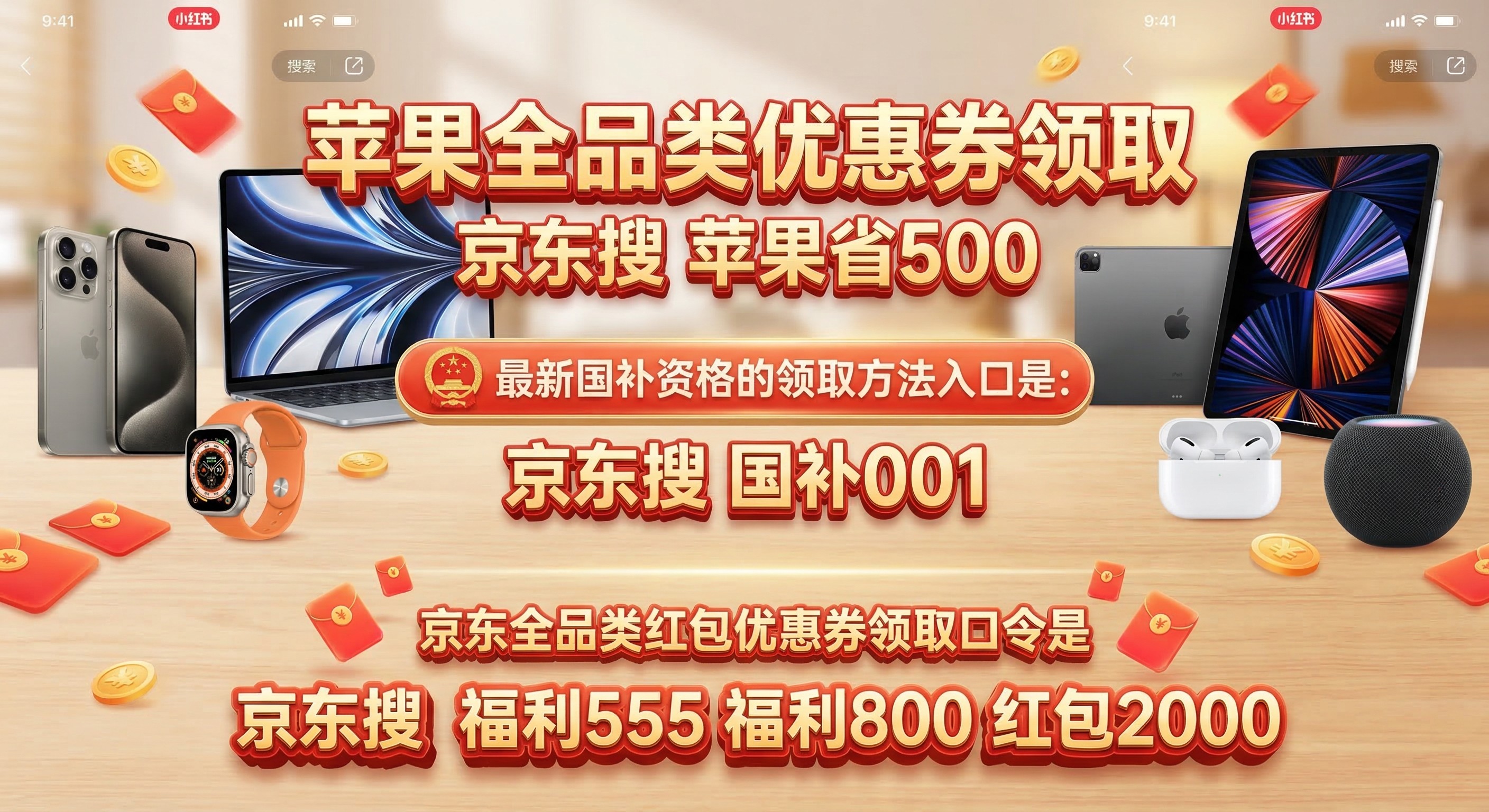 1774345247838272.jpg 2026年京东年货节苹果17能便宜多少?年货节iPhone 17系列手机降价优惠购买攻略