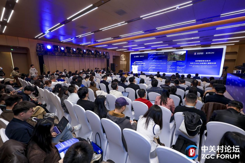 高价回收备案域名:昆仑万维携AIGC全家桶亮相2026中关村论坛,三大世界第一梯队模型正式发布插图10 昆仑万维携AIGC全家桶亮相2026中关村论坛,三大世界第一梯队模型正式发布