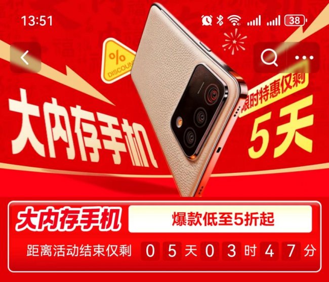 高价回收备案域名:今年第一波手机涨价潮将至 京东大内存手机限时特惠倒计时5天插图 今年第一波手机涨价潮将至 京东大内存手机限时特惠倒计时5天