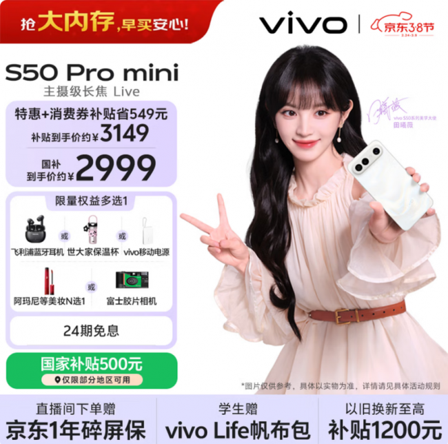 高价回收备案域名:今年第一波手机涨价潮将至 京东大内存手机限时特惠倒计时5天插图3 今年第一波手机涨价潮将至 京东大内存手机限时特惠倒计时5天