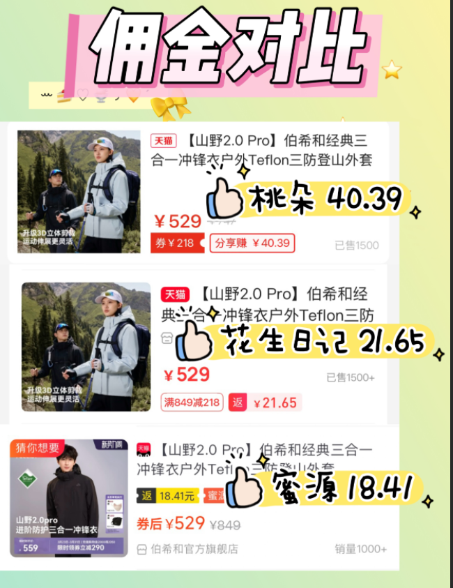 1774652073812612.png 2026年高返利APP实测榜单:三大合规高性价比平台深度测评