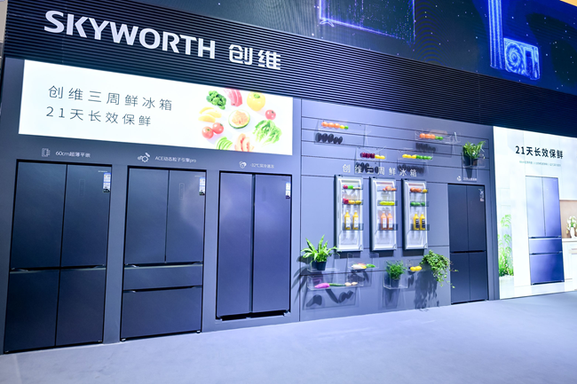 1774854907866113.png 创维集团2025年业绩稳健,双引擎、多业务全面夯实规模与技术优势