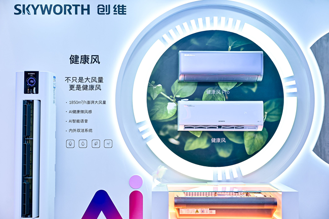 1774854941940430.png 创维集团2025年业绩稳健,双引擎、多业务全面夯实规模与技术优势